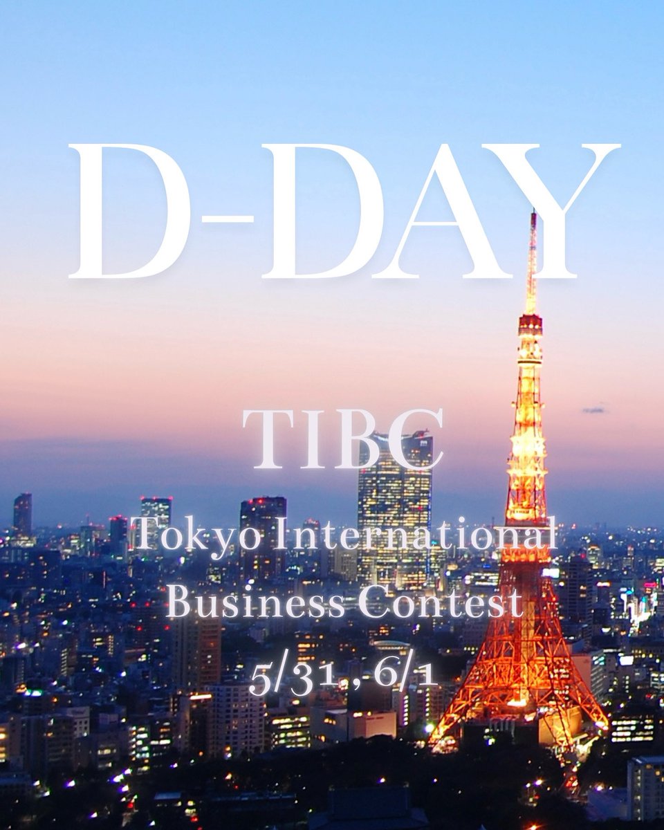 oval_japan's tweet photo. ＜＜＜🔥TIBC当日🔥＞＞＞

遂に東京を舞台に行われる2日間のビジネスコンテスト、TIBC当日となりました！！

今日学生が一番アツいのはこ��🔥📍
#tibc https://t.co/VPhGOhg8Mb