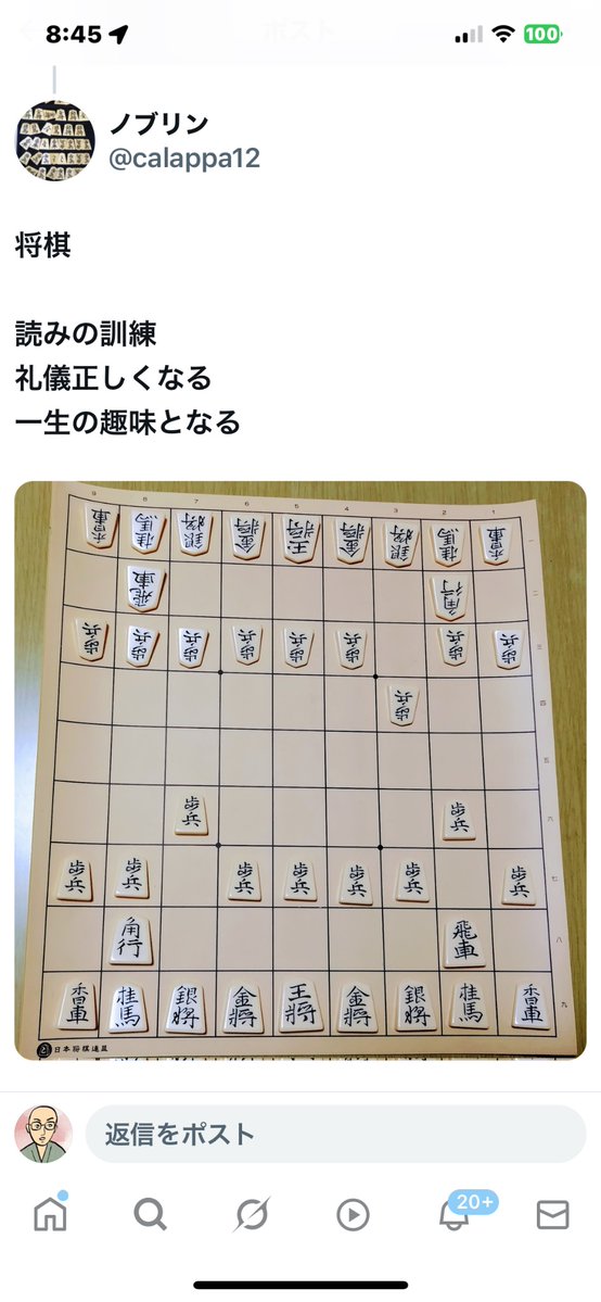 この部活やスポーツやってたら将来絶対役に立つ！てやつ選手権

最優秀賞