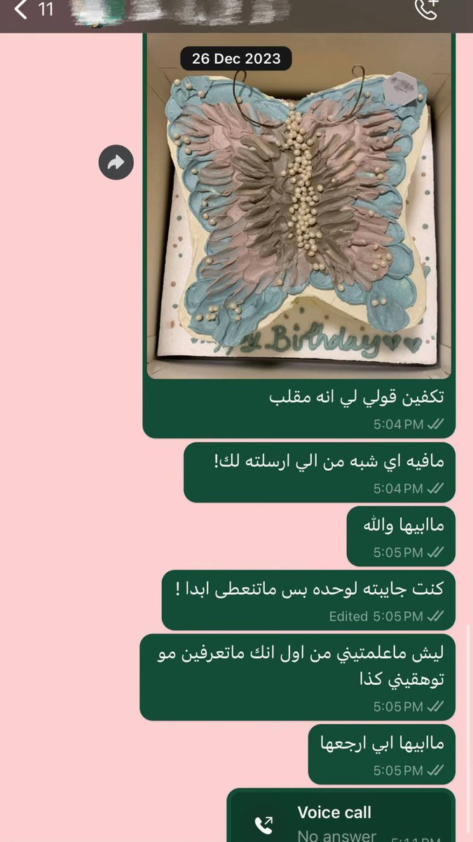 قورجس tweet media