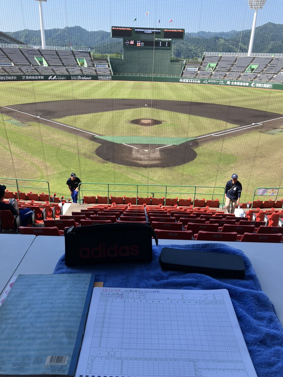 おはようございます。
ひなたサンマリンスタジアム宮崎🏟️快晴の天気です。
今日は第72回宮崎県高等学校野球選手権大会
3位決定戦と決勝戦があります。
第1試合
3位決定戦10時開始予定
高鍋対宮崎商業
第2試合
決勝戦12時30分開始予定
宮崎第一対日南学園
となってます。