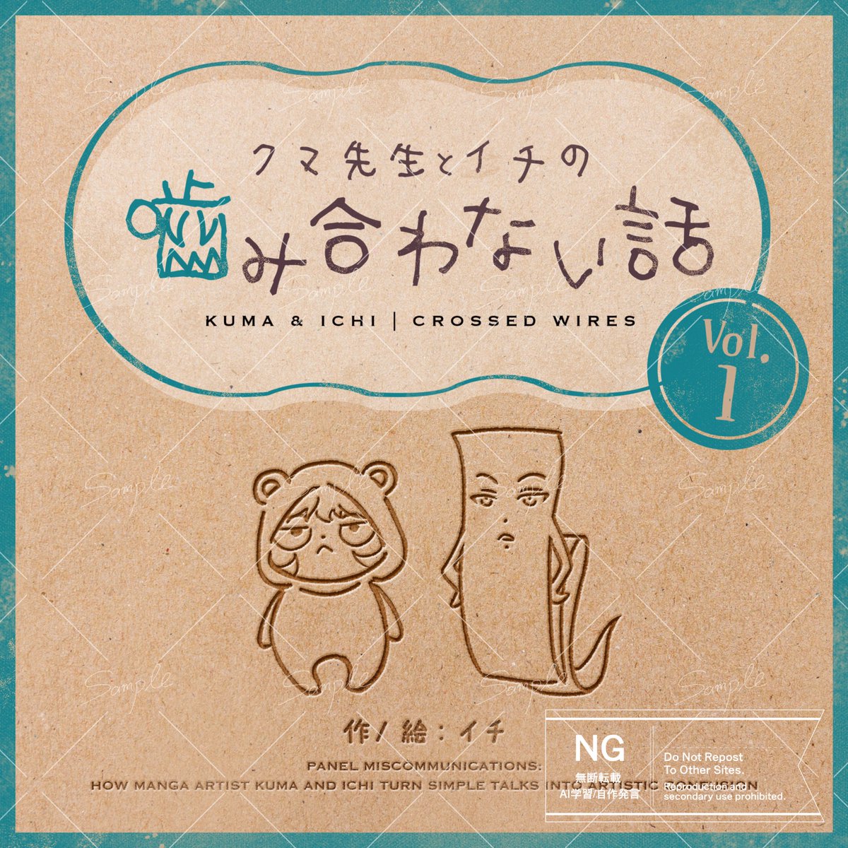 タイトルに、YOKO文字をお使いいただいています。かわいい..！