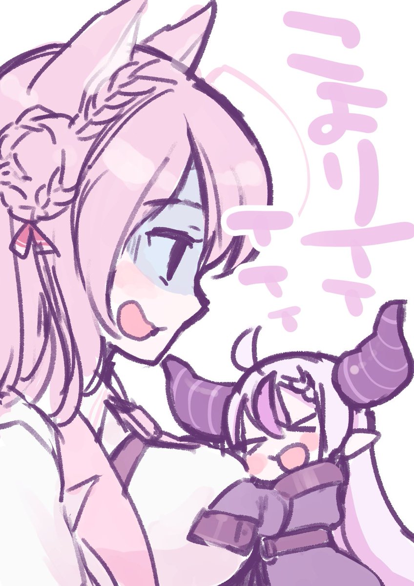 #我ながら天才なお顔4選
なんか楽しそうなやつたち!!!🛸💜 