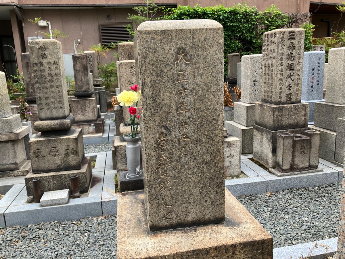 今週２回目の大阪出張の合間で訪れたお墓。本傳寺で、谷三十郎、谷万太郎、谷周平。いつもは閉まっている門が珍しく開いていました。建立した岩田弁太郎は谷万太郎の子供のようです。