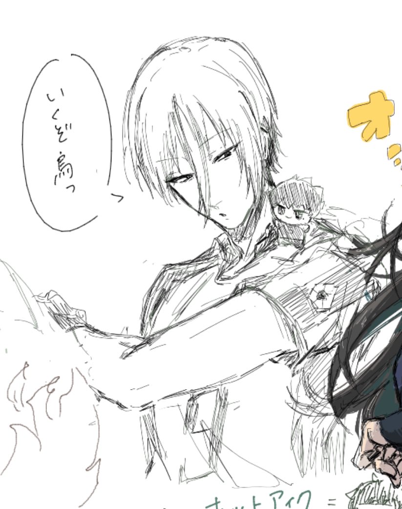 ﾖﾙ (@nu_yoru) on Twitter photo 