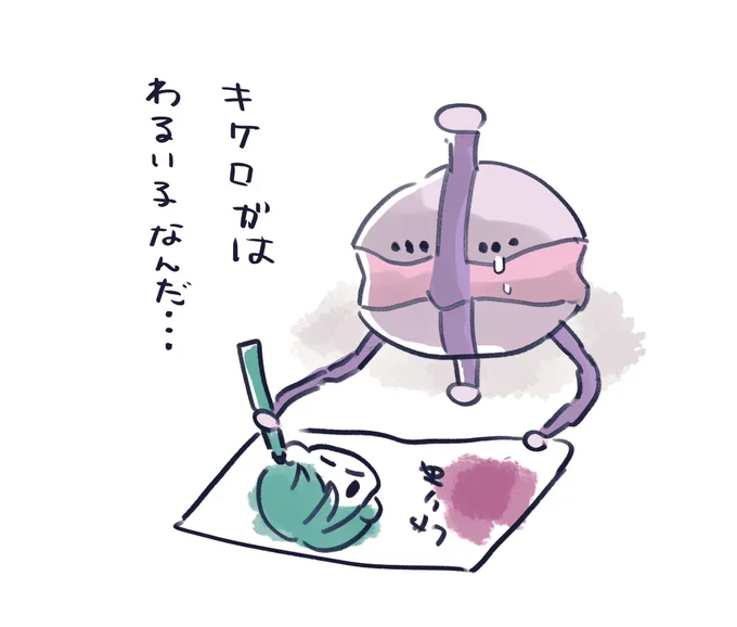 #今月描いた絵を晒そう
キケロガちゃんまとめはこちら🐸 