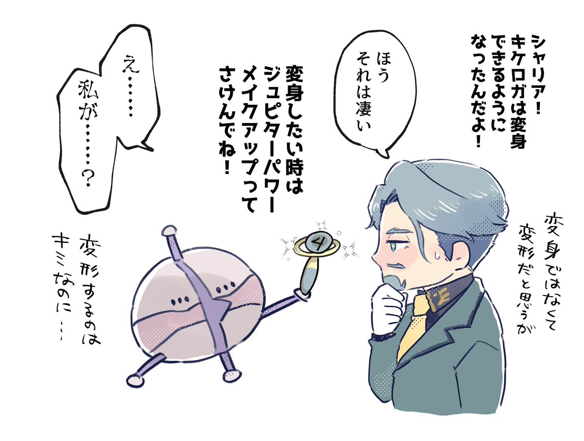 #今月描いた絵を晒そう
キケロガちゃんまとめはこちら🐸 