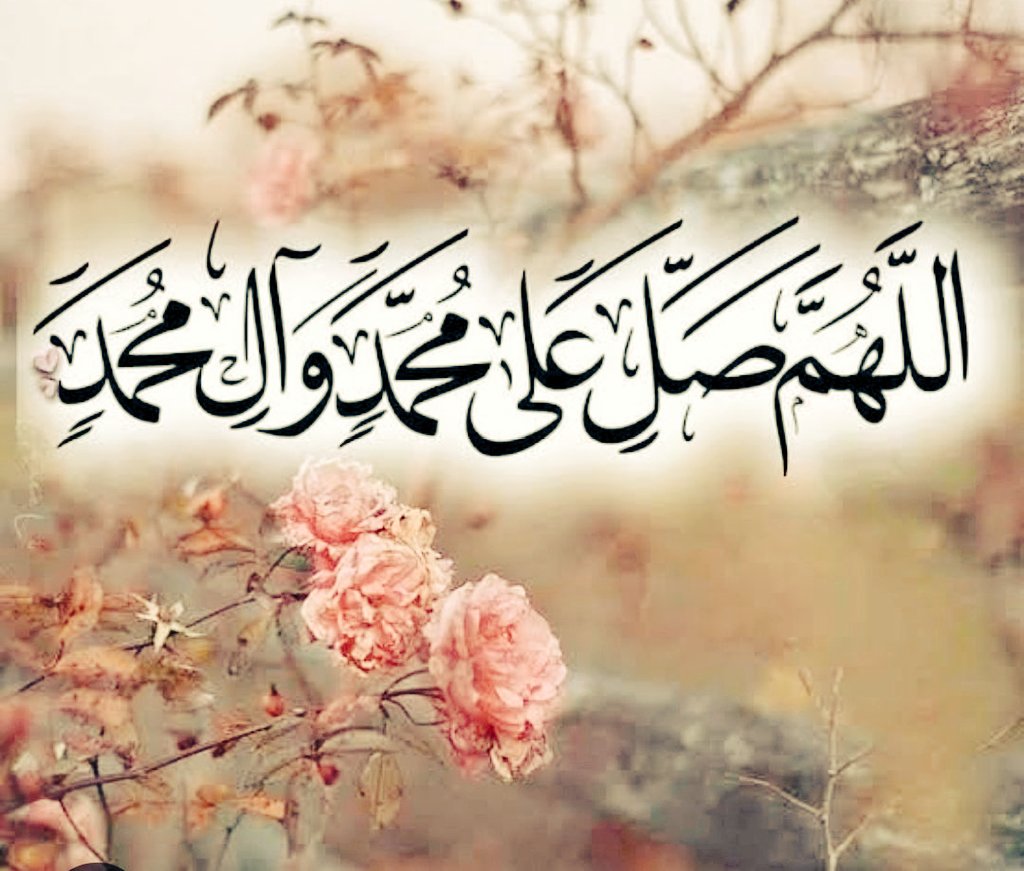 اللّہ اور اس کے فرشتے آپ ﷺ پر درود بھیجتے ہیں اے ایمان والو تم بھی ان پر دُرود اور سلام بھیجا کرو💚🌴