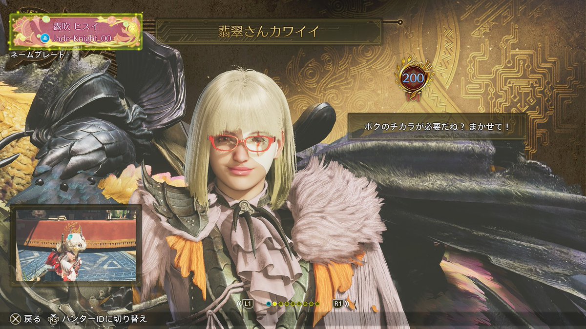 露吹翡翠／ツユブキヒスイ tweet media