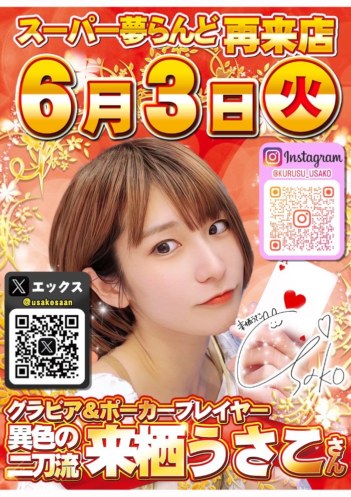 e冴えない彼女の育てかた