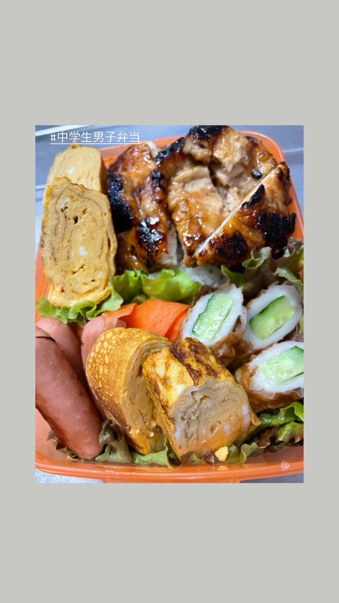 #jk弁当 #中学男子弁当
友達のお父さんがコートを借りてくれるから個人練習してくる‼️って言うもんだからお弁当にしました😋(姉の弁当を見て羨ましい弁当がいい！とうるさいので)長男をたててあげるのも私の役目😌市総体出れないけど頑張る君が好き‼️いつかチャンスが来る日に向けてイケー