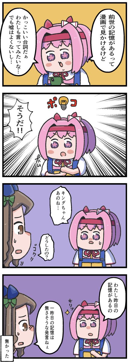 #今月描いた絵を晒そう 