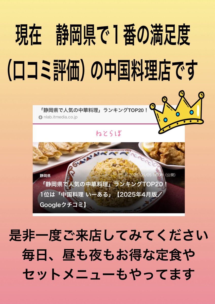 chinaiaru12 tweet picture