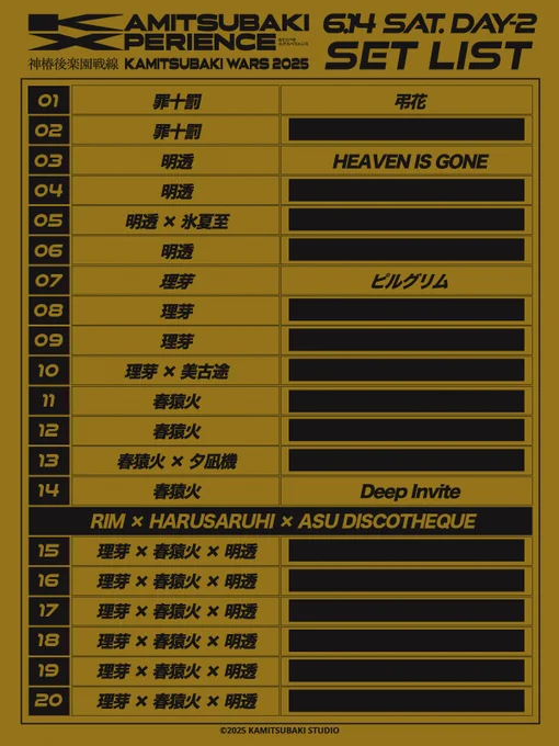 幸祜-KOKO on X: 