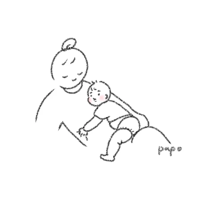 ぴとっ 