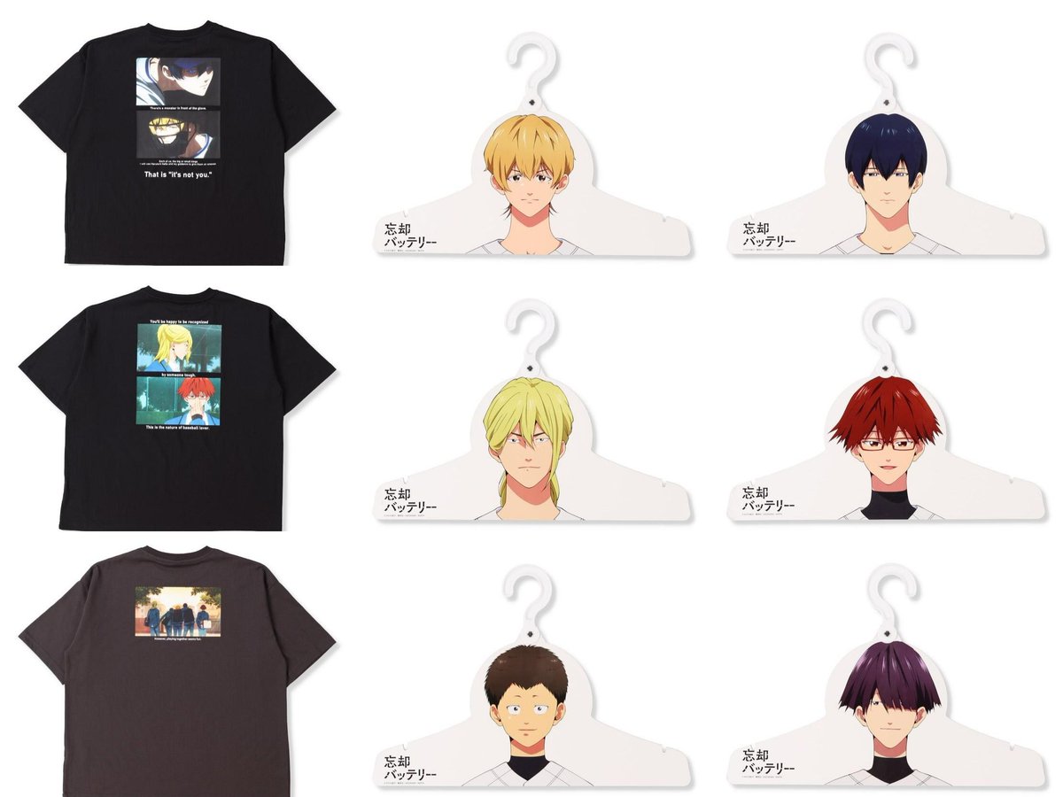 特典　色々　セット　忘却バッテリー　A3 終わりのセラフ　ホリミヤ　ペーパー 忘却バッテリー グッズ&情報 on X