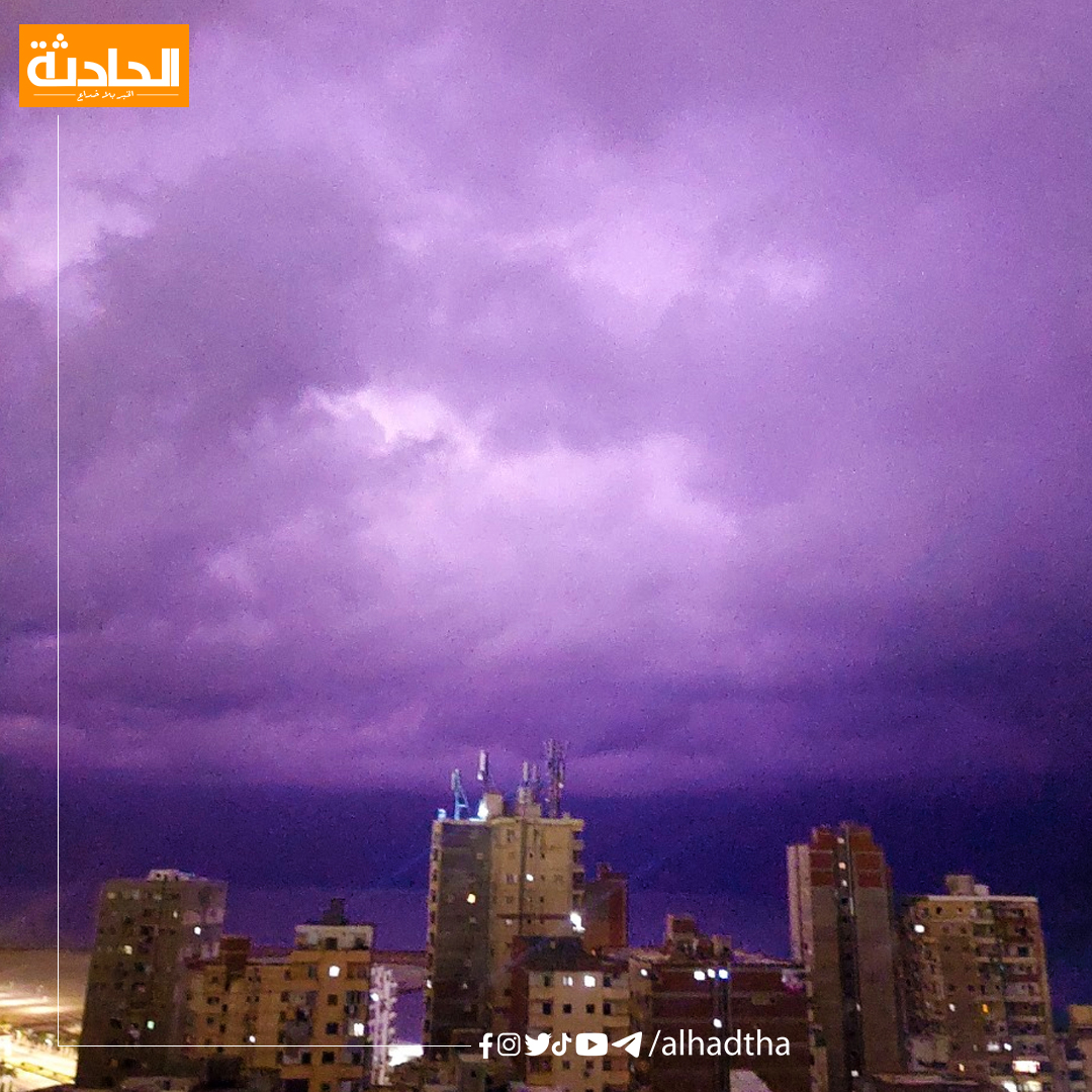 alhadtha's tweet photo. سبحان الذي يسبح الرعد بحمده والملائكة من خيفته.. عواصف رعدية وثلوج على محافظة الإسكندرية في نهاية شهر مايو 2025

#الإسكندرية #أمطار_اسكندرية #سيول https://t.co/cdQvug1gbT