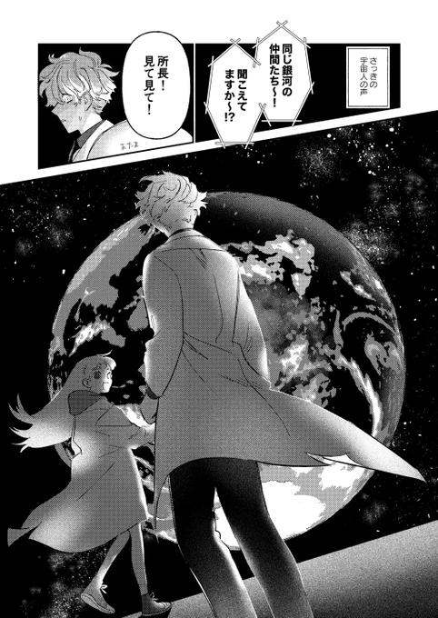 #COMITIA152 既刊
キャトルミューティレーションされて過去を振り返る話
(0/12)

#漫画が読めるハッシュタグ 