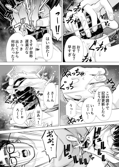 とりあえずグリグリしておけばいいか…