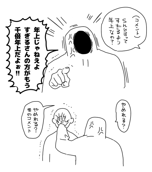 ogyaritai's tweet photo. 5.26しゅなま備忘録 https://t.co/8GpDQSJQ0I
