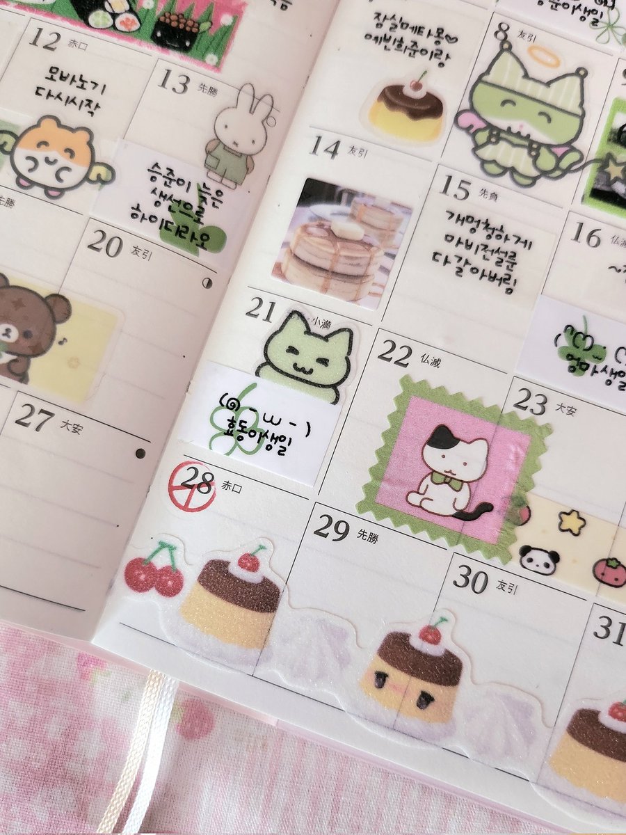 사전투표 첫날 투표를 하고 왔걸랑요... 근데 인증 도장을 잘못 찍어버린거야아아 (너무긴장햇나봄) 긍정적으로 생각하기로 햇어요 후보를 잘못 찍은 것 보다는 낫잖아!?