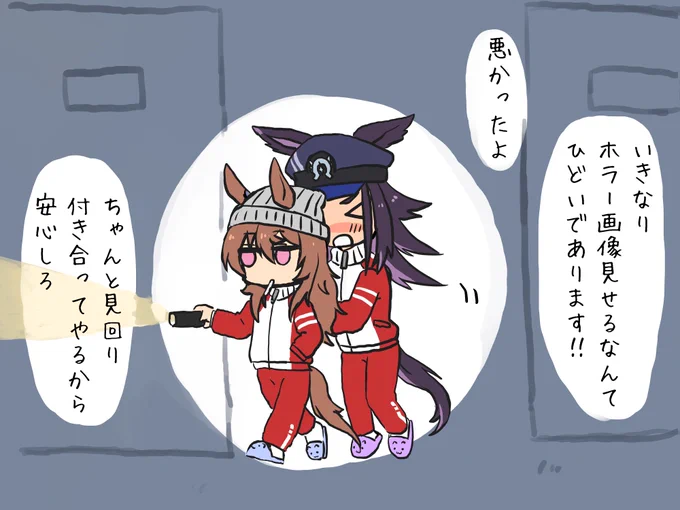 #今月描いた絵を晒そう
ナカメノ多めで🀄️🚓 
忙しくなってきたので来月は描けるかな〜 