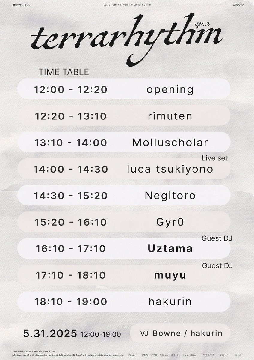 terrarhythm #テラリズム (@terrarhythmngy) on Twitter photo ╋━━
本日、開催
━━╋
◤ terrarhythm #テラリズム ep.2 ◢
2025.5.31(sat) 12:00-19:00
at <a href="/MIRAI_NAGOYA_X/">MIRAI NAGOYA</a>
¥2400(+1D)
◇ Guest
Uztama
muyu
◇ イベント詳細・注意事項
twvt.me/terrarhythm_ep2 ╋━━
本日、開催
━━╋
◤ terrarhythm #テラリズム ep.2 ◢
2025.5.31(sat) 12:00-19:00
at <a href="/MIRAI_NAGOYA_X/">MIRAI NAGOYA</a>
¥2400(+1D)
◇ Guest
Uztama
muyu
◇ イベント詳細・注意事項
twvt.me/terrarhythm_ep2