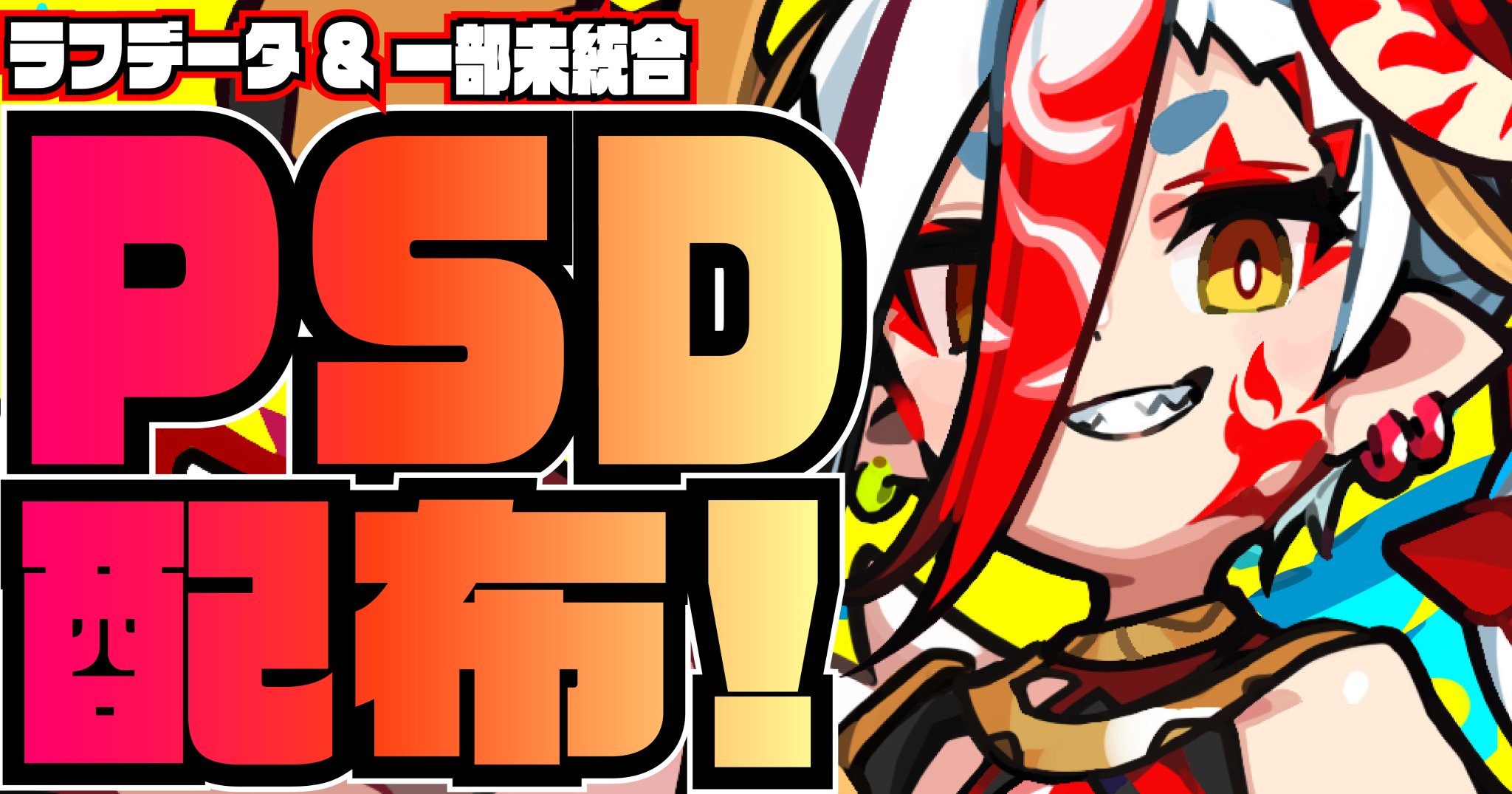 hakuran様 リクエスト 6点 まとめ商品 ダーノリ様 リクエスト 5点 まとめ商品 - メルカリ