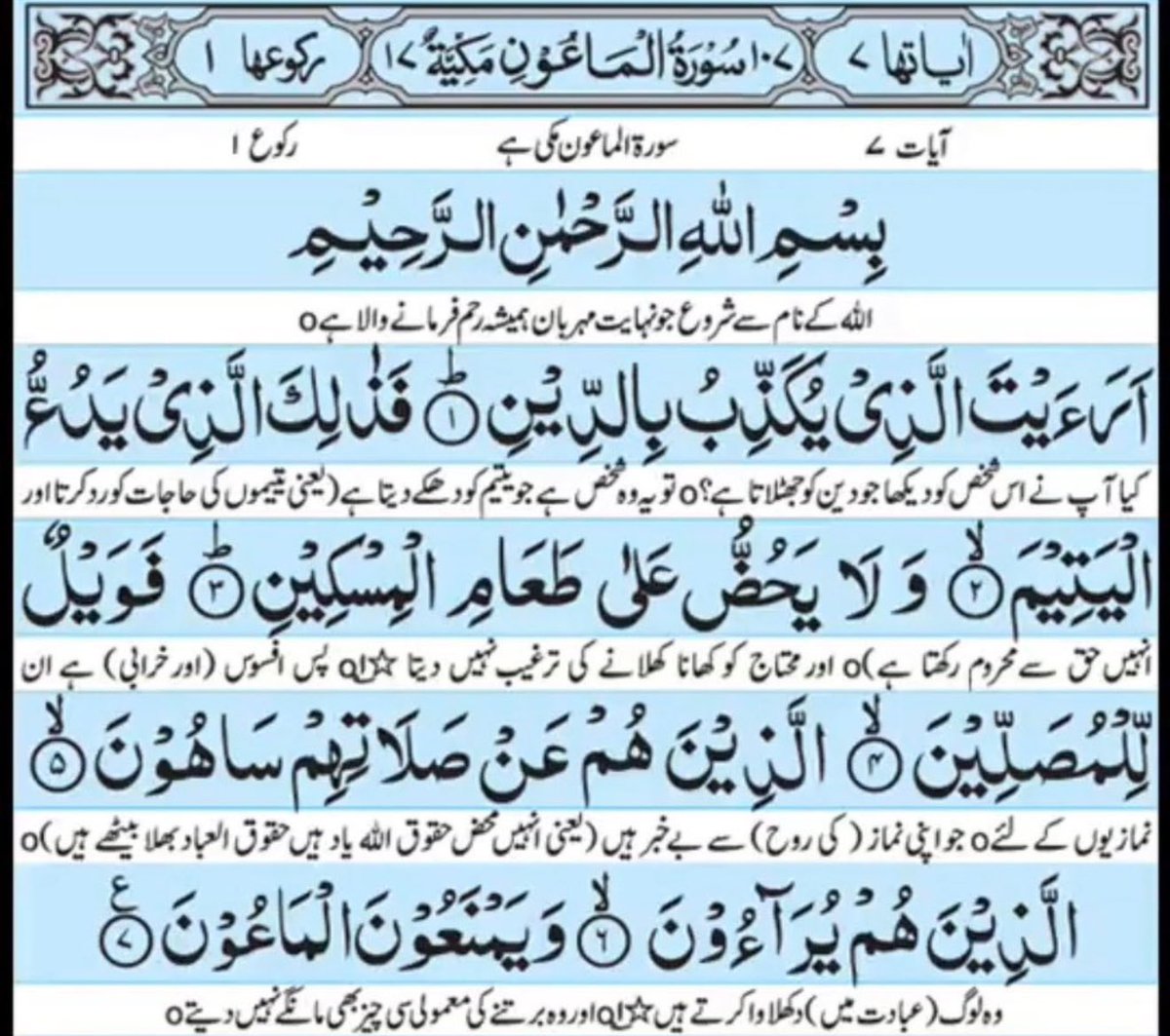 ﷽
السلام و علیکم ورحمتہ اللہ 🕋
#خاتم_النبیین_محمدﷺّ
#درود_وسلام

یا اللہ ہمیں علم و ہدایت والی زندگی عطا فرما اور ان لوگوں میں شامل فرما جو صراطِ مستقیم پر ہیں 

مَوۡلَایَ صَلِّ وَسَلِّمۡ دَآئِمًا اَبَدًا عَلٰی حَبِیۡبِكَ خَیۡرِ الۡخَلۡقِ کُلِّہِمٖ
یا اللہ ہمارے حال پررحم فرما