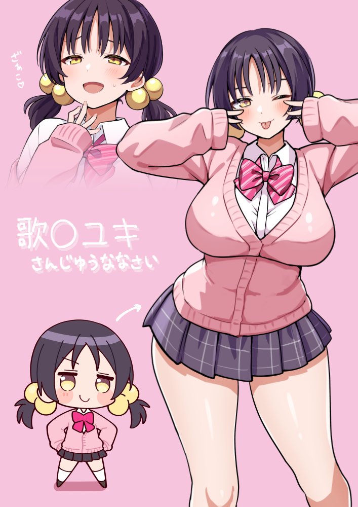 歌愛ユキ「ざぁこ♡」
#今月描いた絵を晒そう