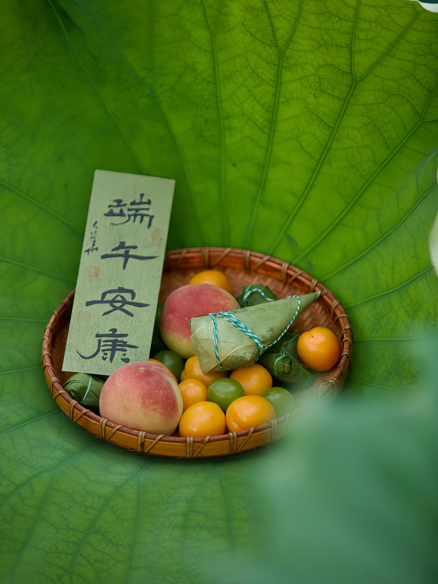 菖蒲摇夏影，粽叶泛荷香。
端午康安~