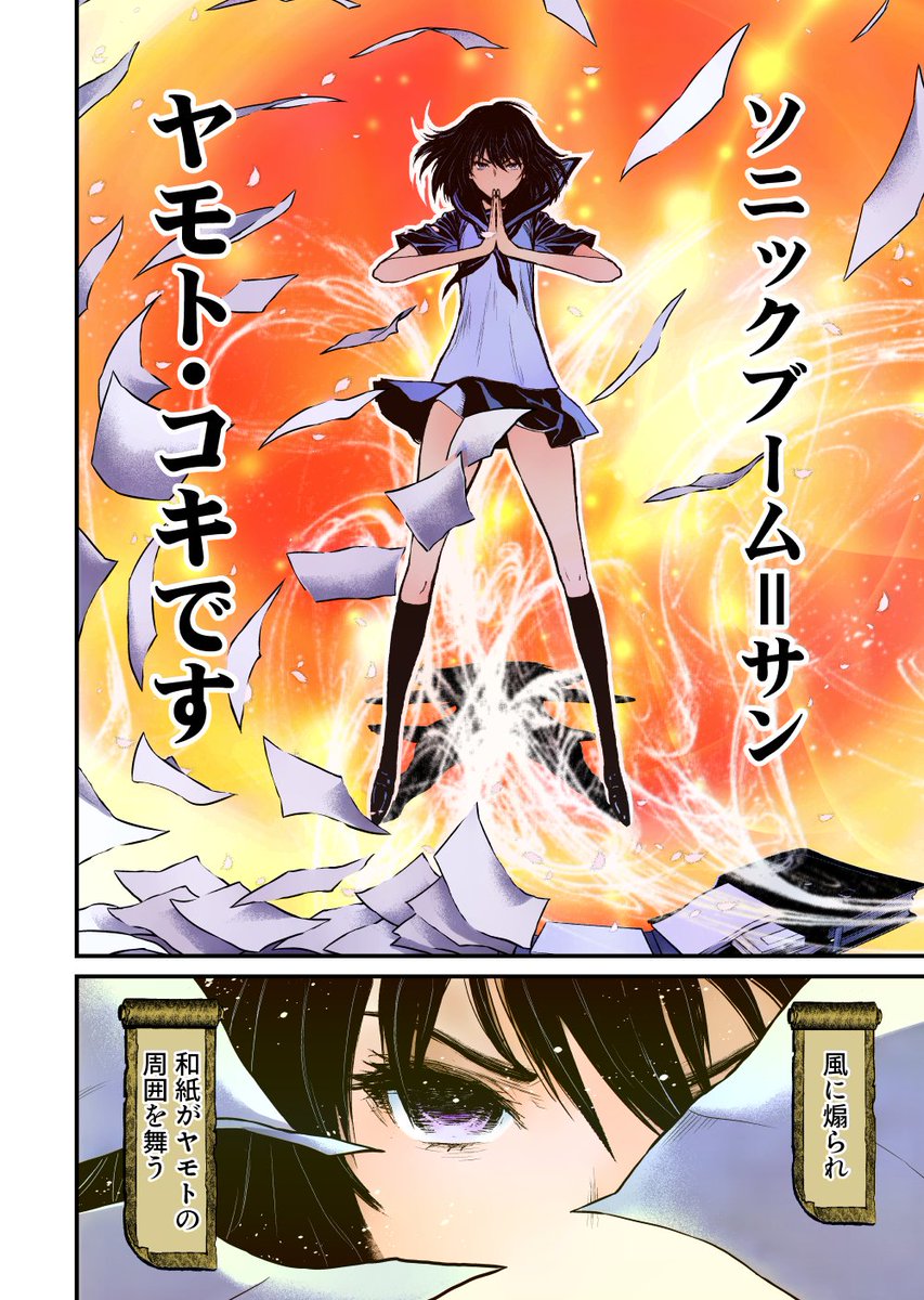余湖裕輝 / ニンジャスレイヤー (@YOGOYUKI) / Posts / X