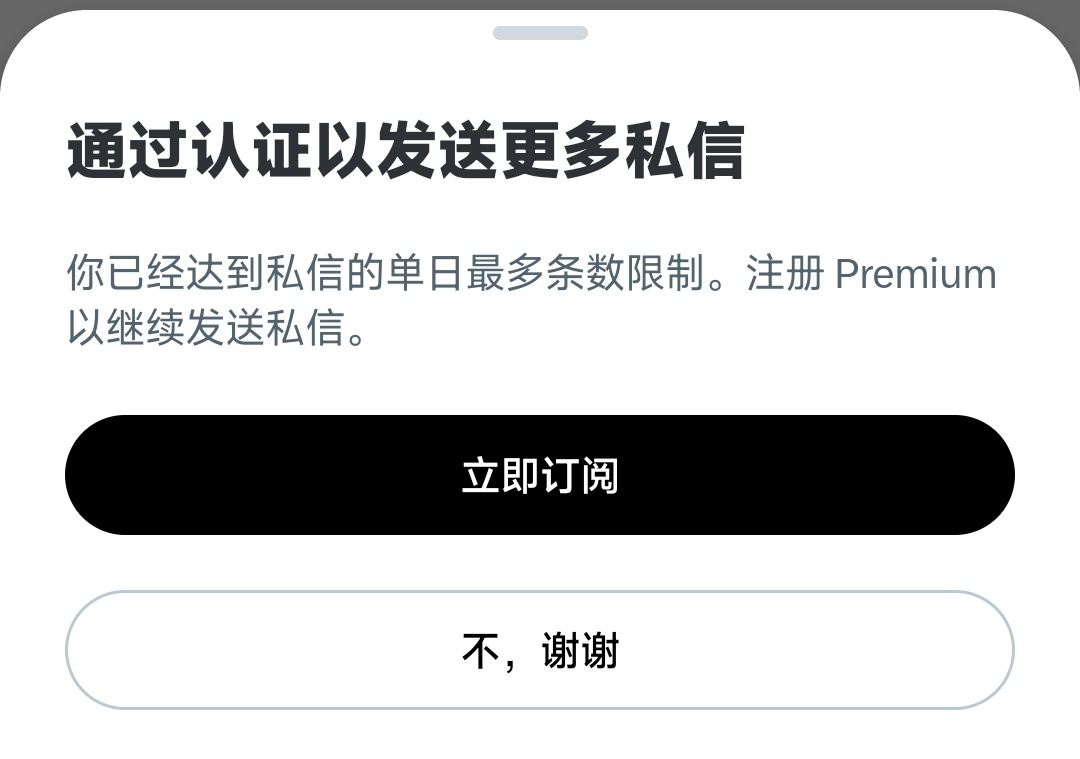 大号限制私信啦 找小号哦
<a href="/miaojiangx38281/">喵酱(小號)</a>