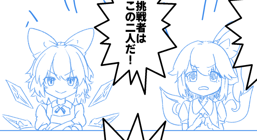 Skeb描いてる 