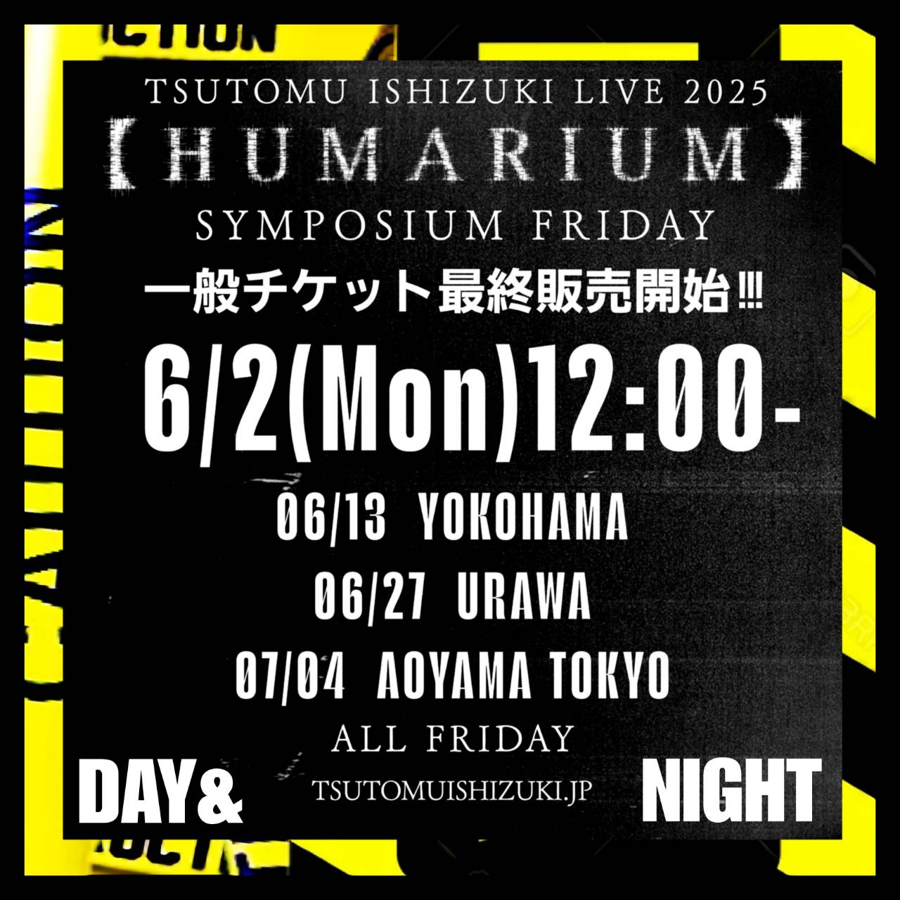石月努 TSUTOMU ISHIZUKI - MOONWORLD vol.2 石月努 TSUTOMU