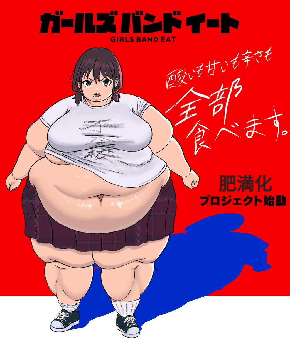 girls band eat, weight gain project! 
Iseri Nina, the first one to go. 
ガールズ バンド イーと!
いせり にな の 肥満化