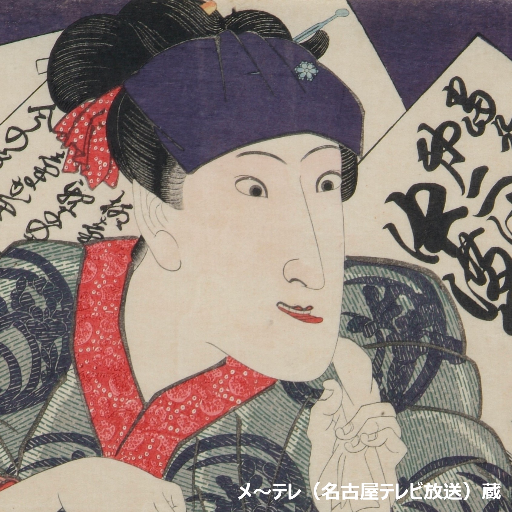 誕生日プレゼント Hiroshige 中山道広重美術館🌄Nakasendo Museum X on Art of 版画