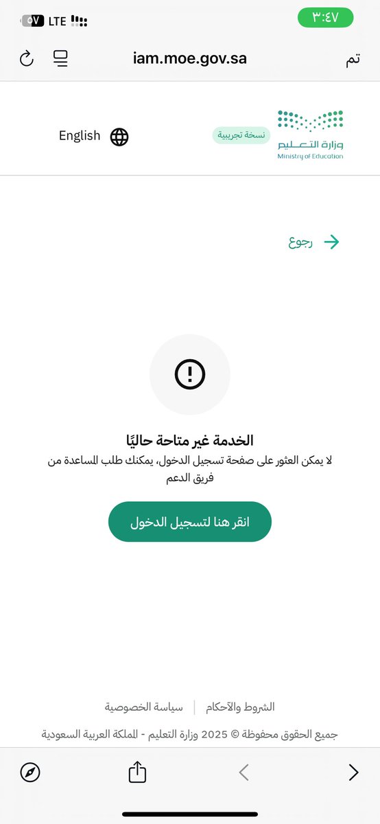 D_vipp's tweet photo. @uap_moe 
السلام عليكم حاولت اسجل ويطلع لي كما ه�� موضح ب الصوره https://t.co/IjbtUIDnG0