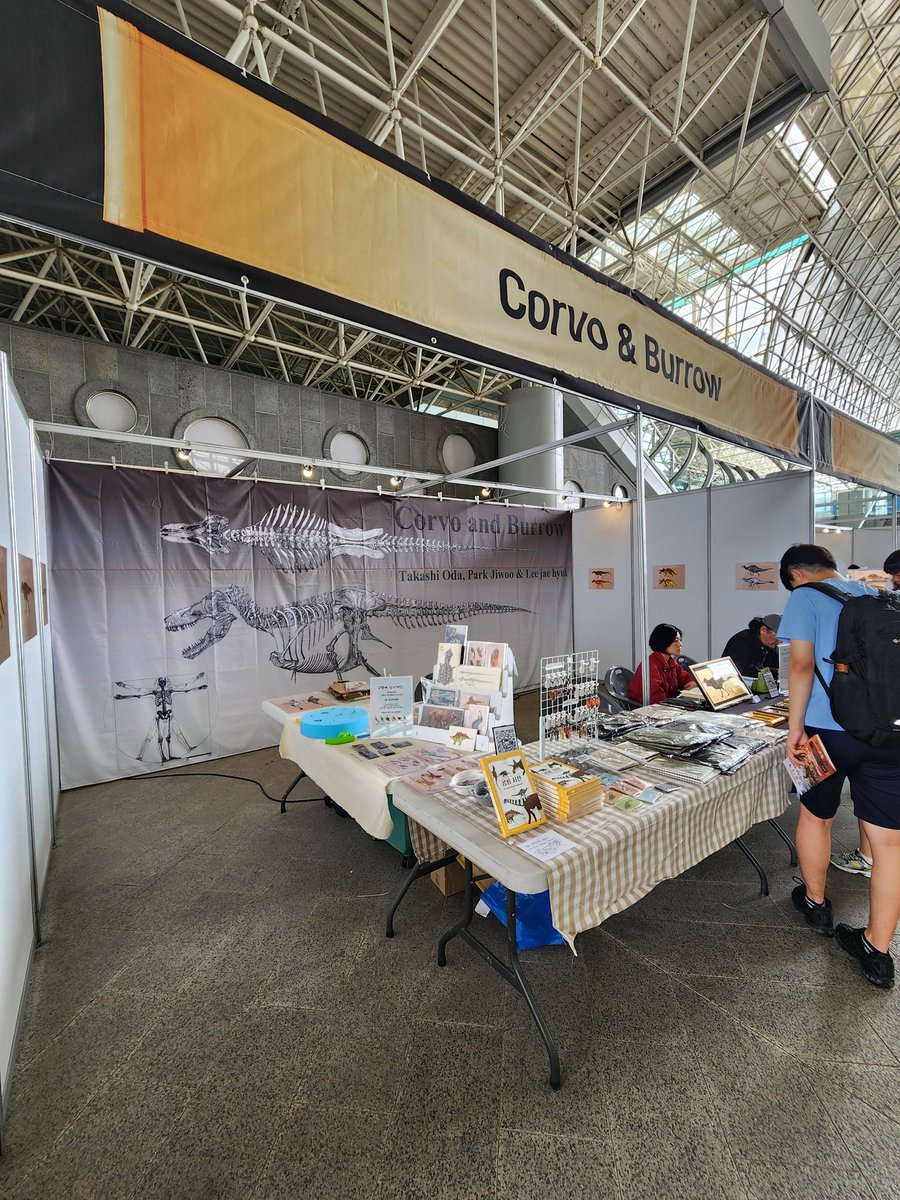 공룡의 날 시작~