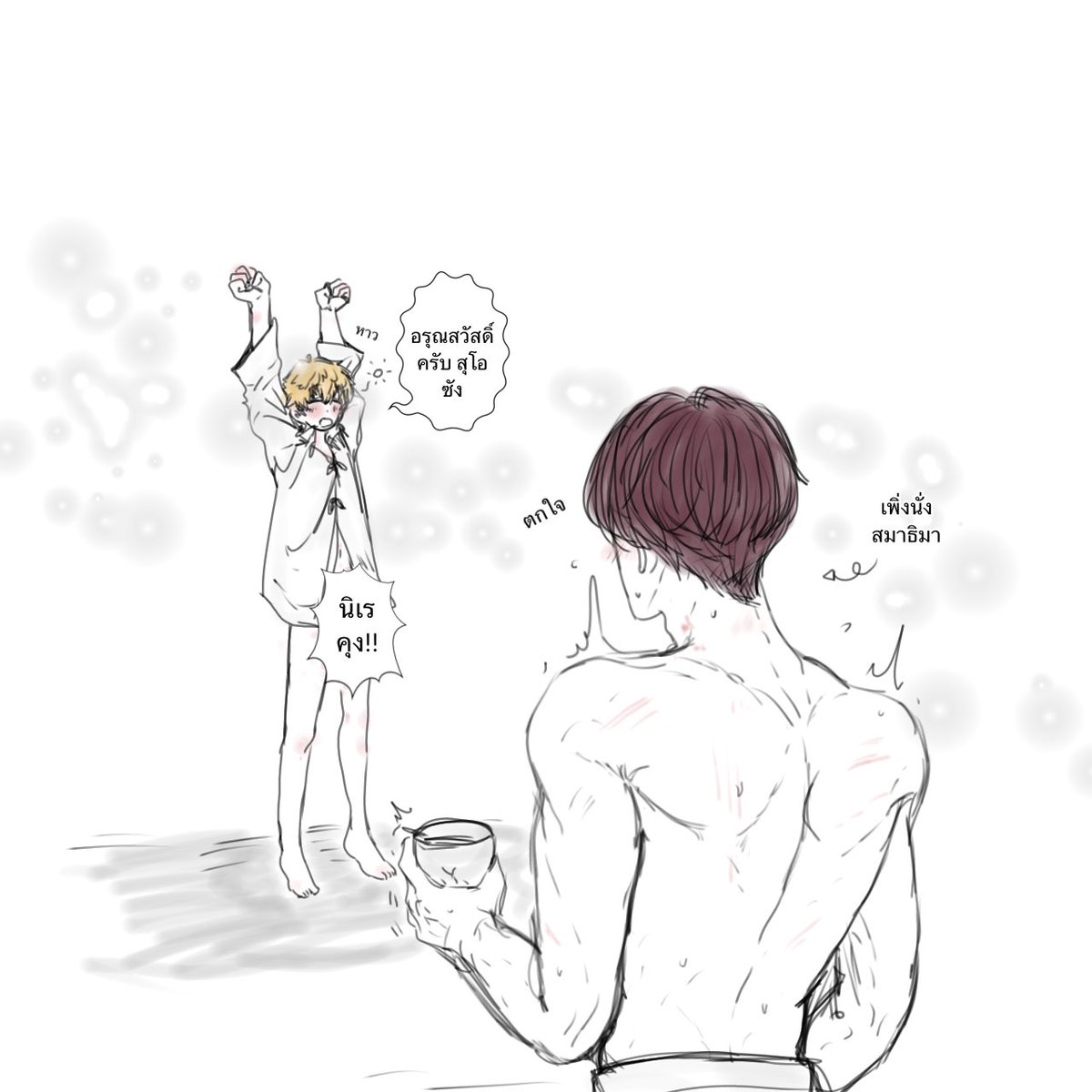 PANG11940's tweet photo. 🍵📖❌🔞

#สุโอนิเร
#suonire
#すおにれ https://t.co/YgZIl00jIF