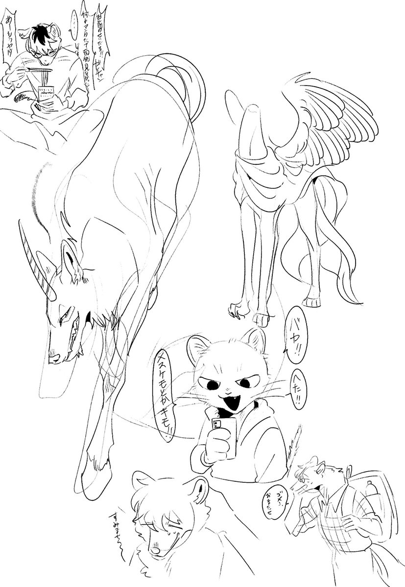 落描き 