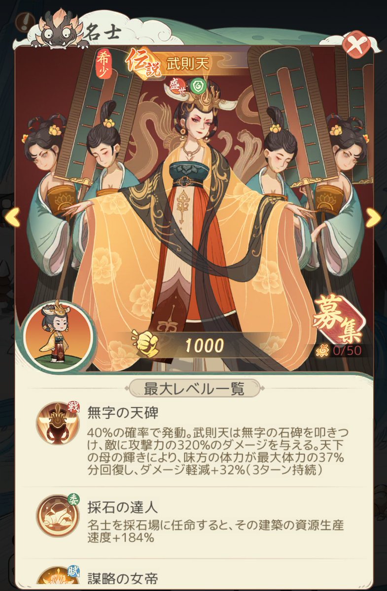 【❤️皆城の出演情報📣】
このたび37Games様のアプリゲーム
「モーマンタイム(<a href="/moumantime_jp/">【公式】モーマンタイム</a>) 」にて、

👸武則天

のCVを担当させて頂きました！！

部族を導く超クールな文明進化の旅…！！
是非プレイしてくださいね👑✨
37games.com/official_websi…

#モーマンタイム