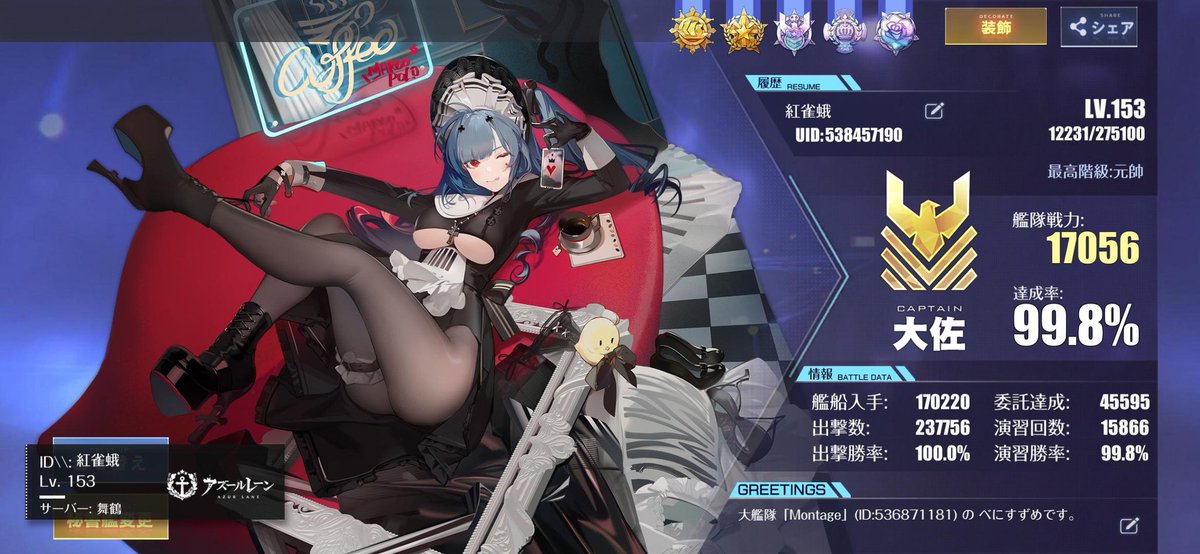 红雀蛾(べにすずめ) tweet media