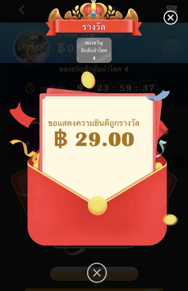 Babymaximm's tweet photo. #THWINVIP #thwin
🎁ลงทะเบียนใหม่สุ่มรับฟรี 88-499🧧
📲ดาวน์โหลดแอพสุ่มรับถึง 8,888
สมัคร: https://t.co/vv2yXxK1yL
✅สมัครยูส - ผูกบัญชี - รับที่ศูนย์รางวัล
#เครดิตฟรีไม่ต้องฝากไม่ต้องแชร์ #เครดิตฟรี https://t.co/mZyCsdEYdU