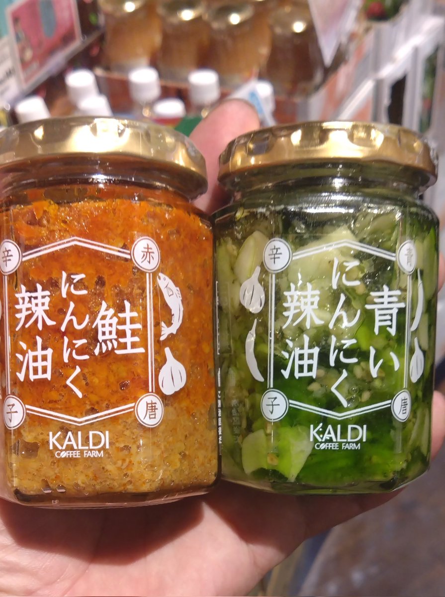青と赤をGET👍

ツマミを作ろーう☺️
