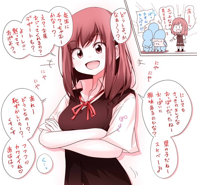 #今月描いた絵を晒そう 
今月の薫ちゃん。 