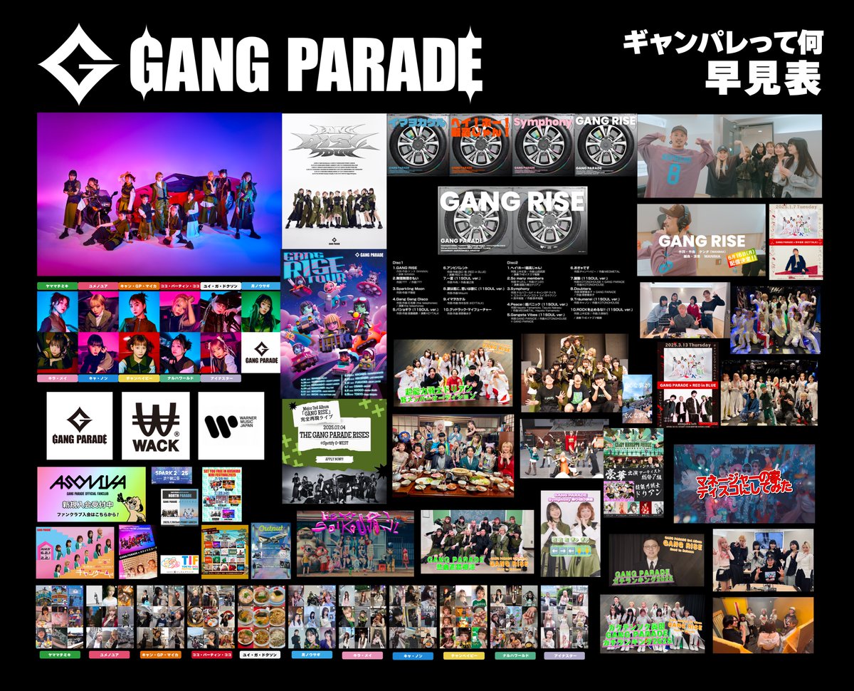 チャンベイビー (@_BABY_GANG) / X