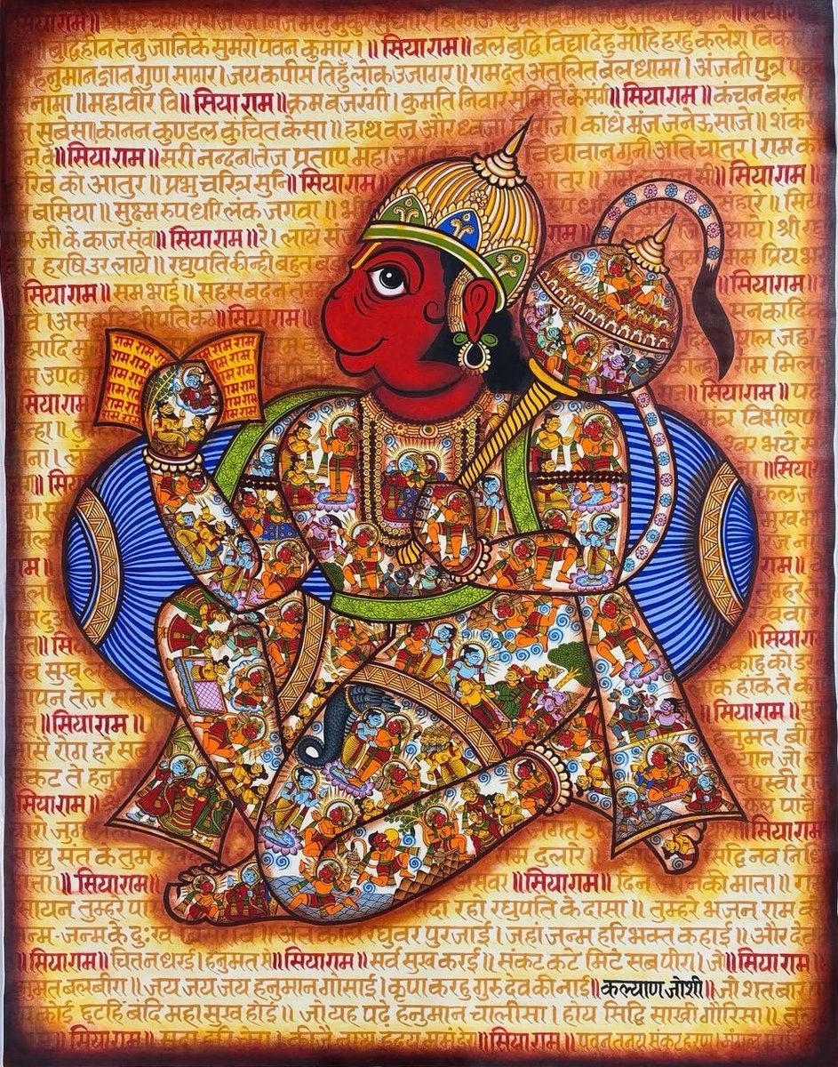 🌸हनुमान सम नहीं कोऊ बड़भागी |
नहीं कोऊ राम चरण अनुरागी ||🌸

🌸जय श्री राम 🙌