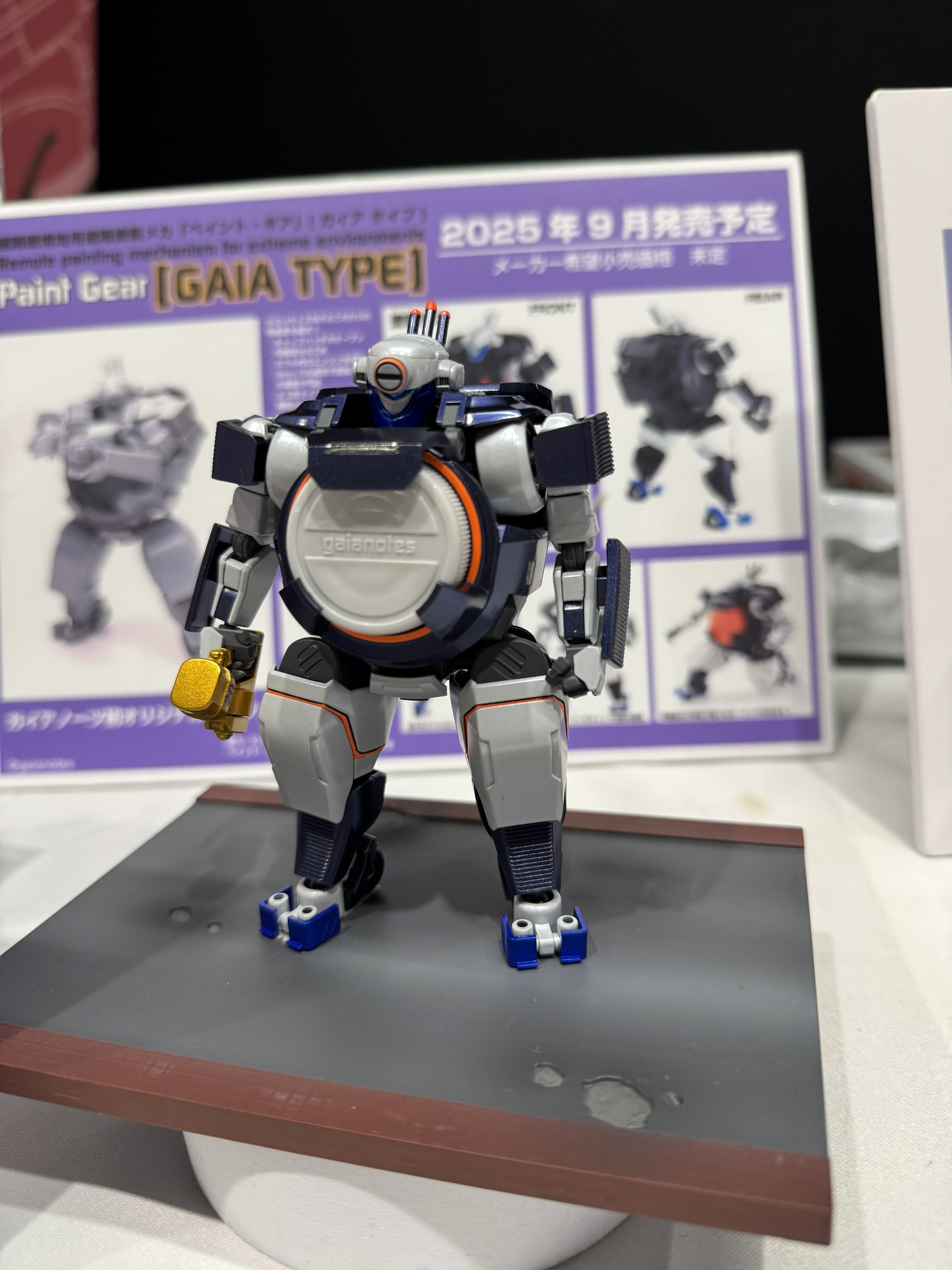 模型用塗料ガイアカラー☆基本色・純色・EXシリーズ19本セット