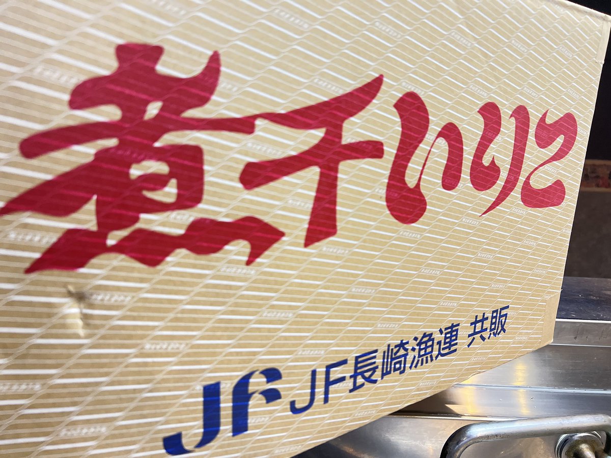 shibasakitei (@shibasakitei) on Twitter photo 