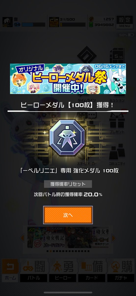 owacompass's tweet photo. 100枚すげー！ https://t.co/i5u3mKT5r3